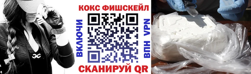 Купить  Туапсе  Cocaine VHQ 