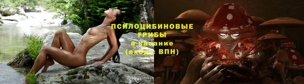 мефедрон мука Михайловск