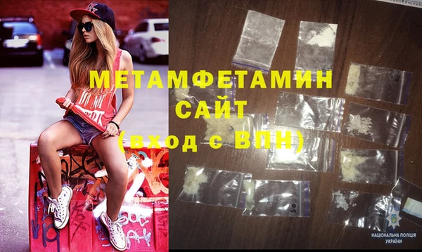 мефедрон Михайловка