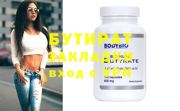 мефедрон Михайловка