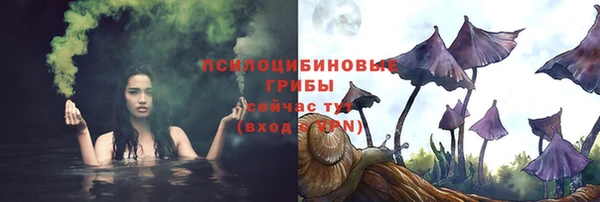 мефедрон мука Михайловск