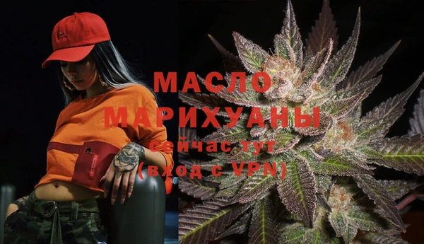 мефедрон Михайловка