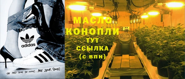 мефедрон мука Михайловск