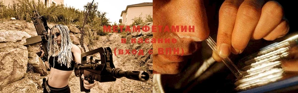 мефедрон Михайловка