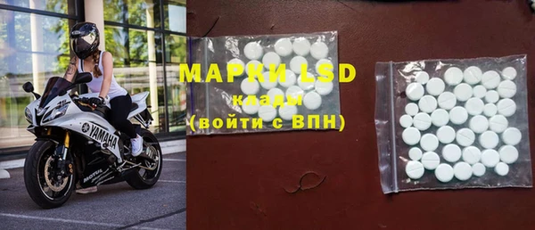 мефедрон мука Михайловск