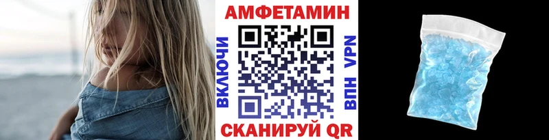 Купить где  Туапсе  МЕТАМФЕТАМИН винт 