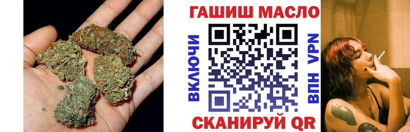 ТГК гашишное масло  Купить где  Туапсе 