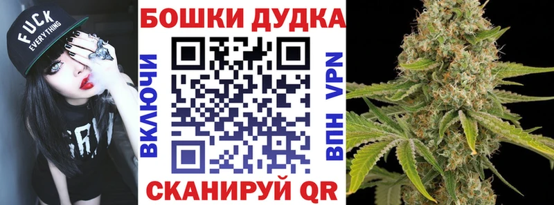 Бошки Шишки MAZAR Туапсе